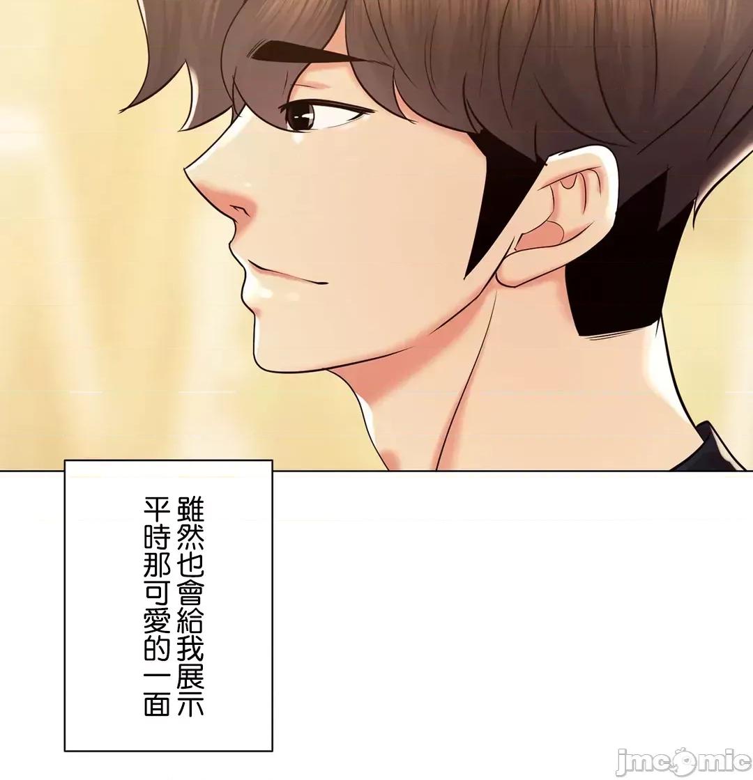 H的玩具~追求刺激的愛 H的玩具_50_(完) 第2页