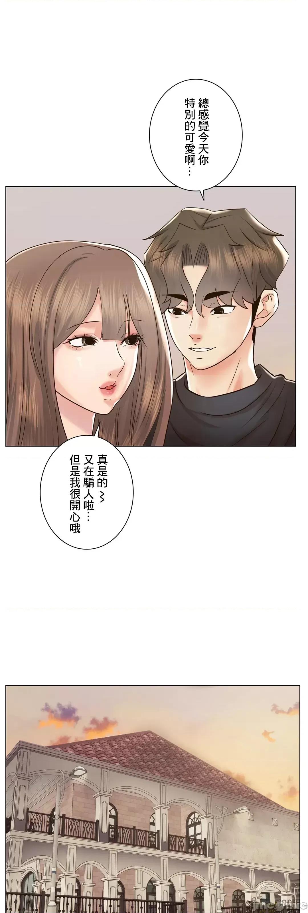 H的玩具~追求刺激的愛 H的玩具_50_(完) 第7页