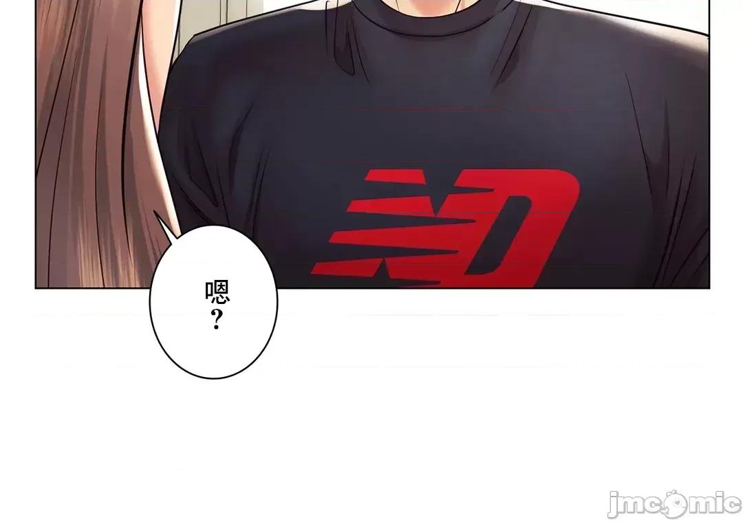 H的玩具~追求刺激的愛 H的玩具_50_(完) 第10页