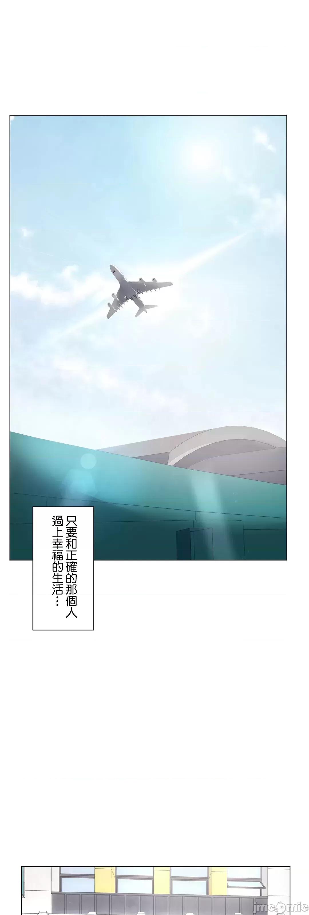 H的玩具~追求刺激的愛 H的玩具_50_(完) 第58页