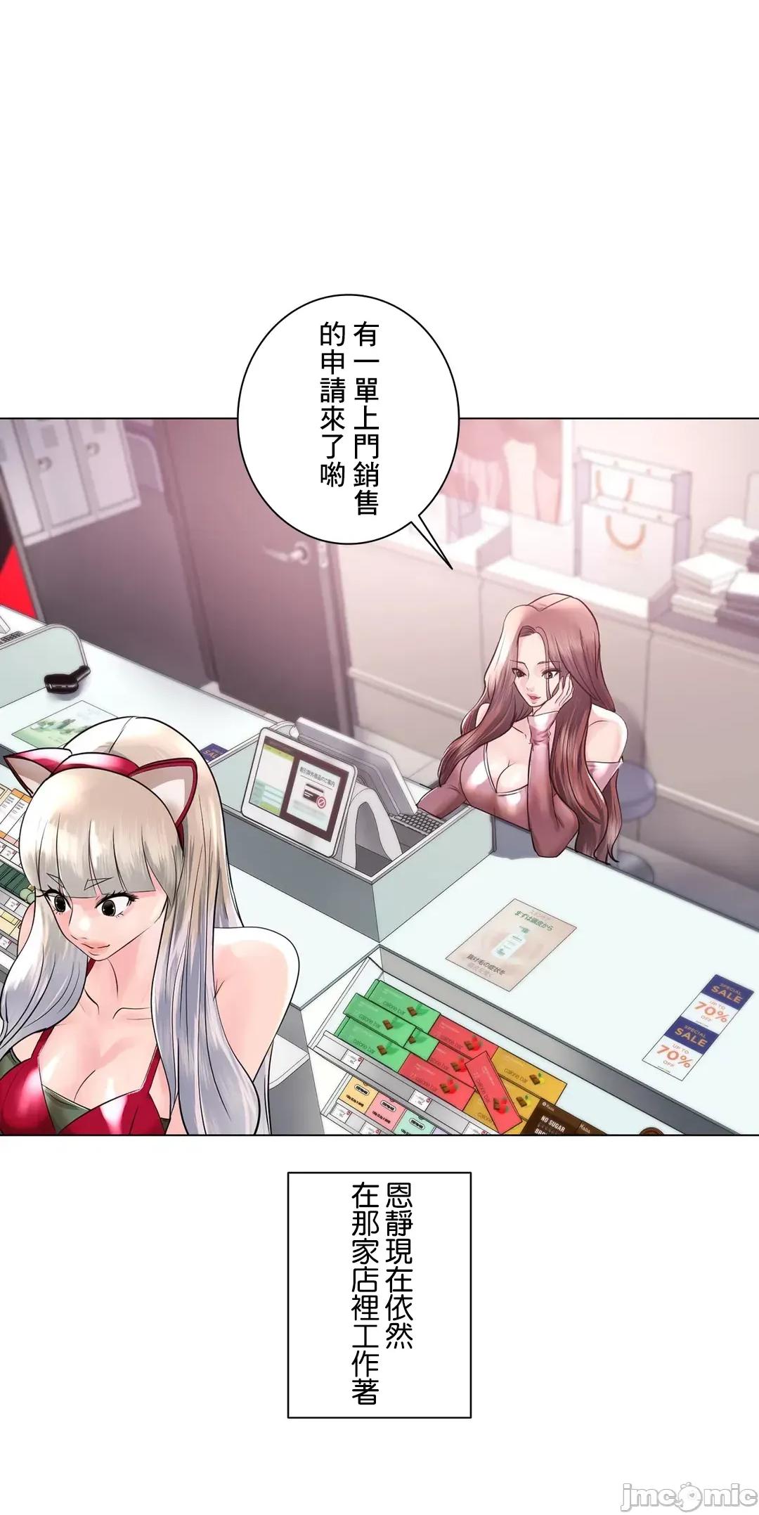 H的玩具~追求刺激的愛 H的玩具_50_(完) 第60页