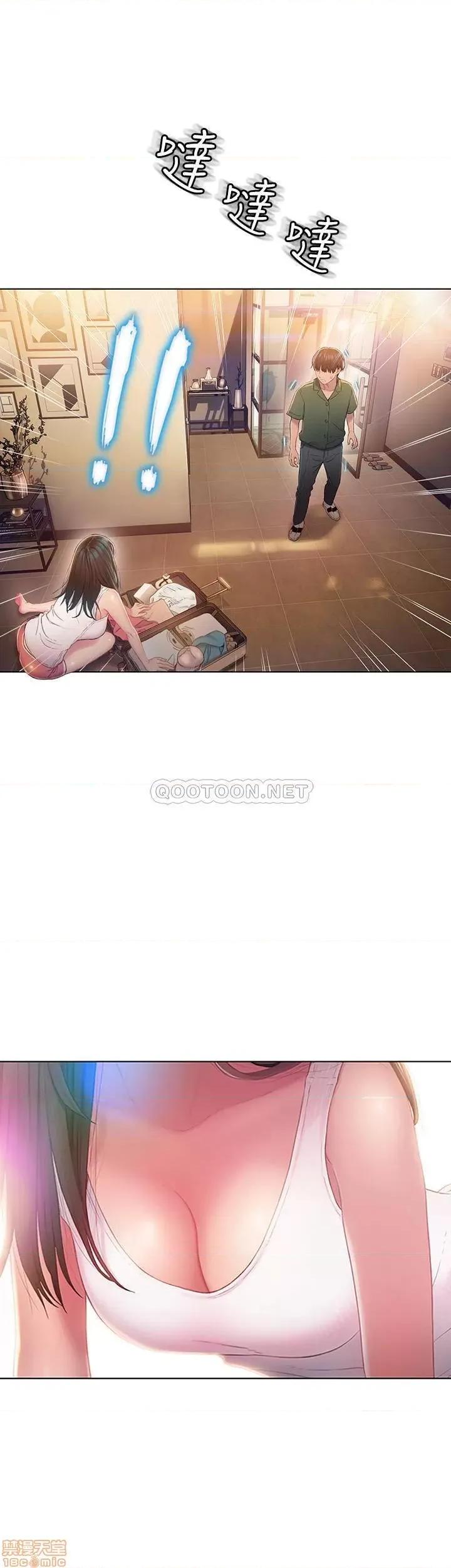 恋爱大富翁 恋爱大富翁 2 第1页