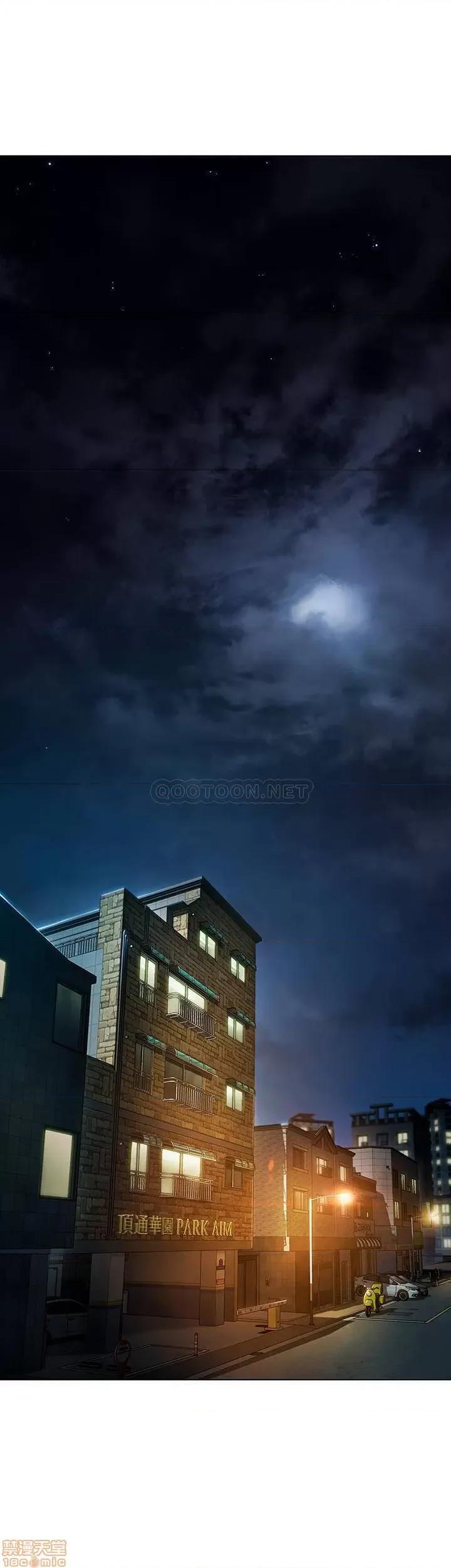 恋爱大富翁 恋爱大富翁 2 第30页