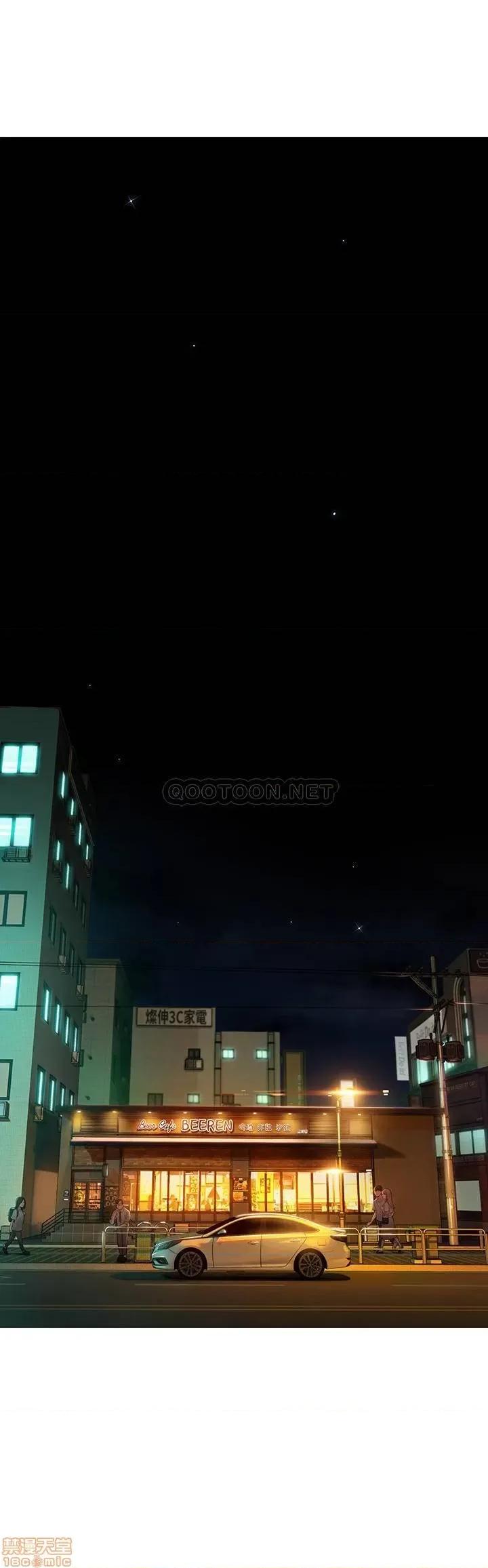 恋爱大富翁 恋爱大富翁 2 第43页