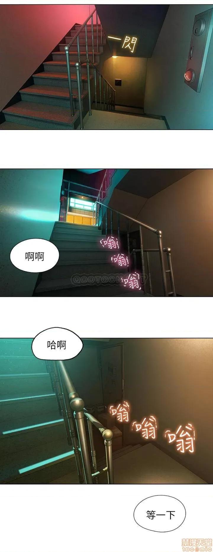恋爱大富翁 恋爱大富翁 2 第60页