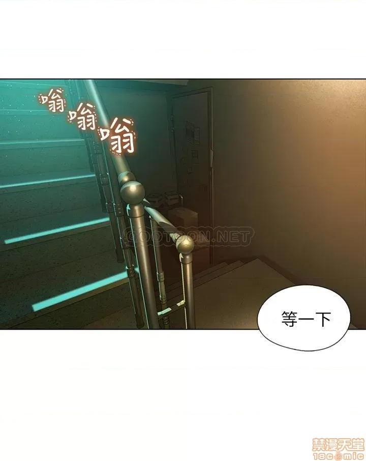 恋爱大富翁 恋爱大富翁 3 第1页