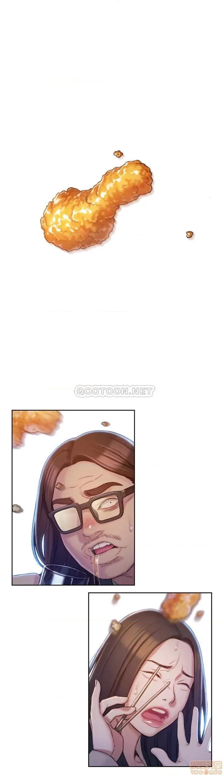 恋爱大富翁 恋爱大富翁 4 第32页
