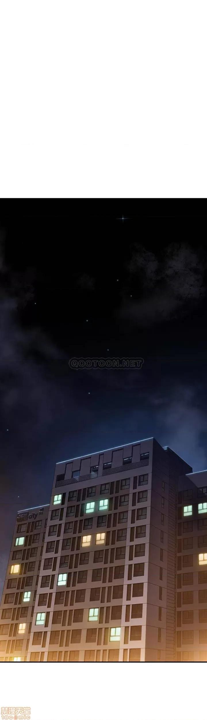 恋爱大富翁 恋爱大富翁 4 第45页