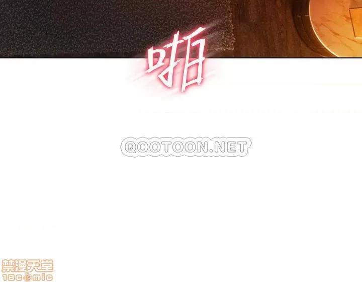 恋爱大富翁 恋爱大富翁 6 第11页