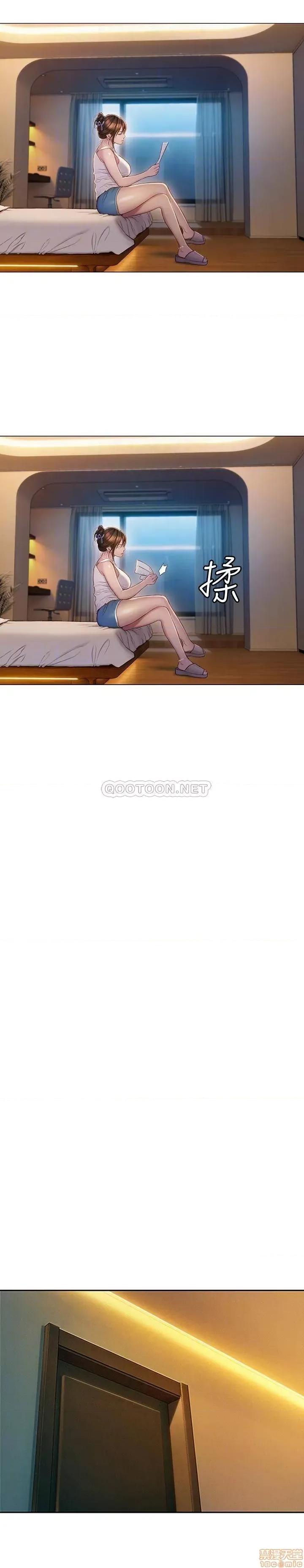 恋爱大富翁 恋爱大富翁 7 第14页