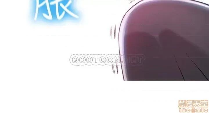 恋爱大富翁 恋爱大富翁 7 第30页