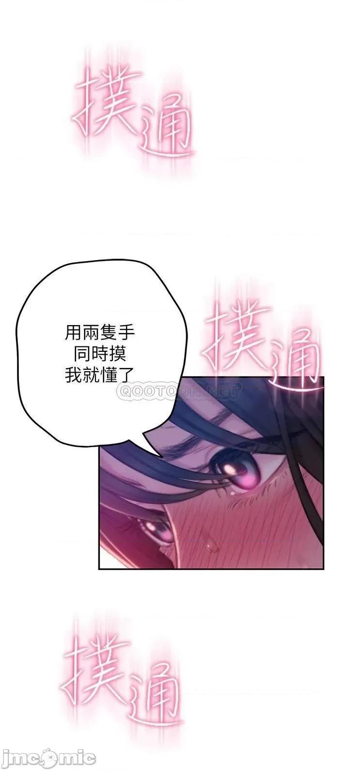 恋爱大富翁 恋爱大富翁_10 第1页