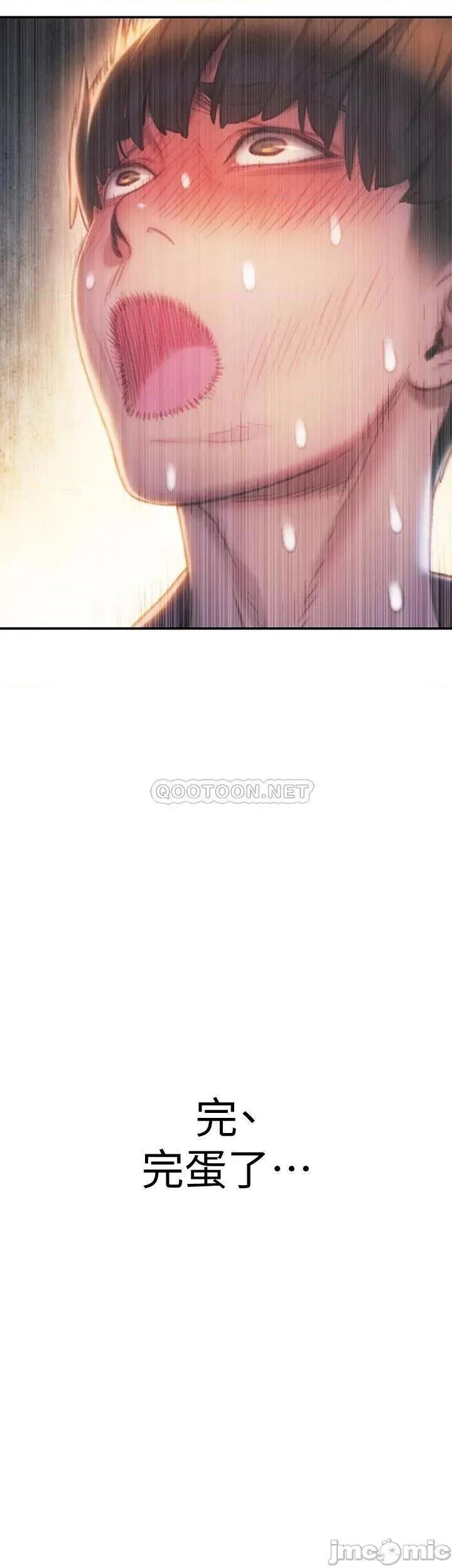 恋爱大富翁 恋爱大富翁_10 第5页