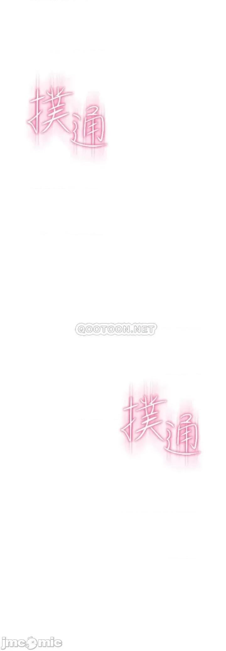恋爱大富翁 恋爱大富翁_10 第7页
