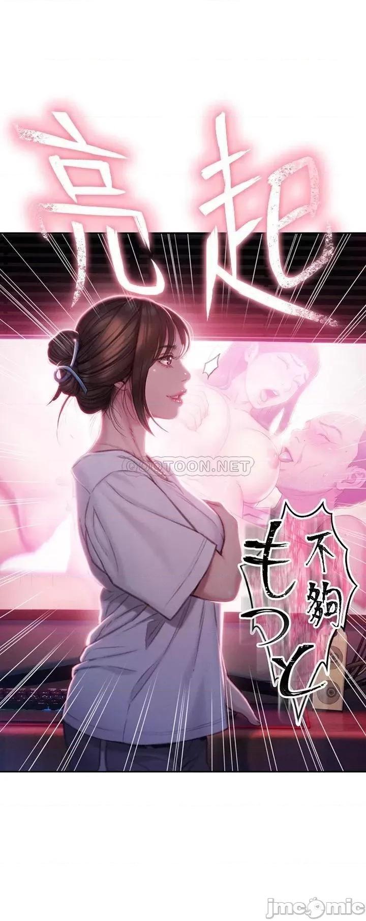 恋爱大富翁 恋爱大富翁_10 第17页