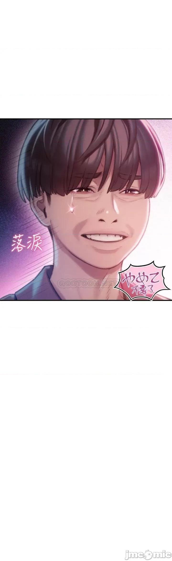 恋爱大富翁 恋爱大富翁_10 第21页