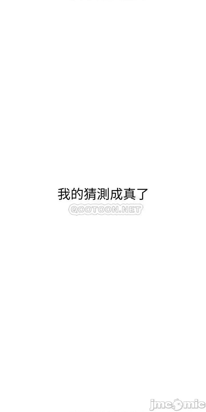 恋爱大富翁 恋爱大富翁_10 第62页