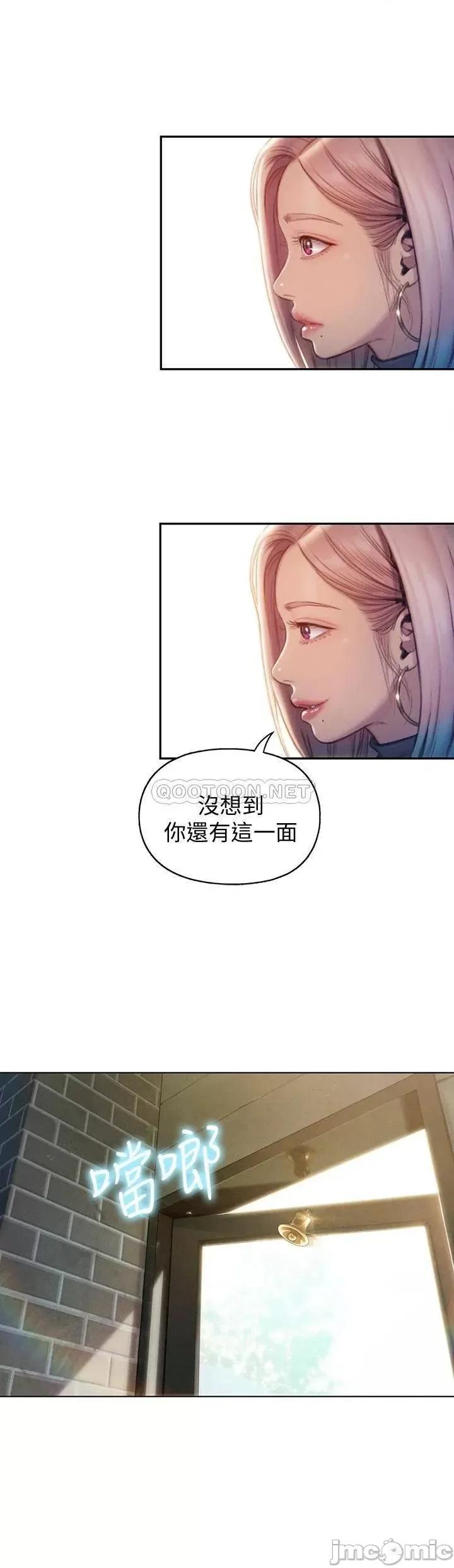 恋爱大富翁 恋爱大富翁_11 第26页
