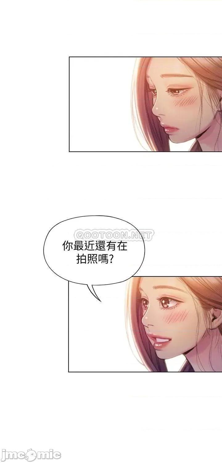 恋爱大富翁 恋爱大富翁_11 第35页