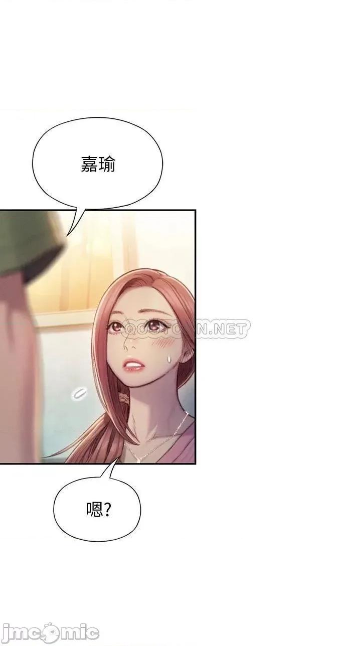 恋爱大富翁 恋爱大富翁_11 第47页
