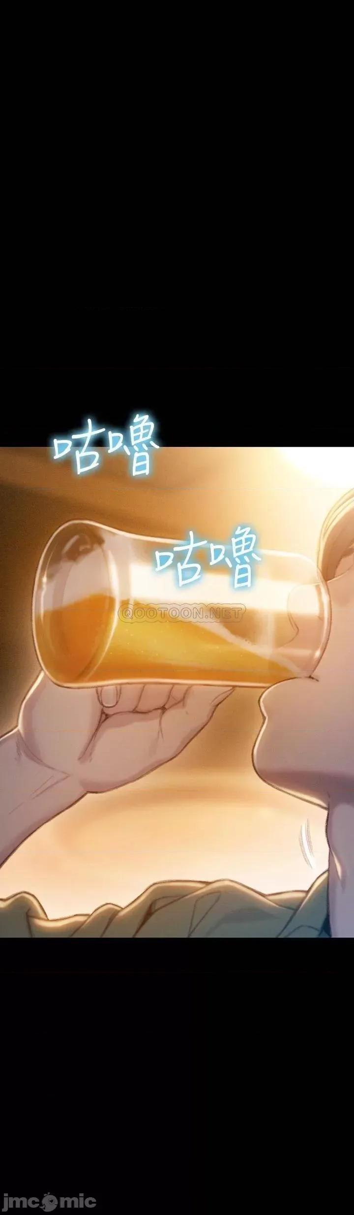 恋爱大富翁 恋爱大富翁_12 第13页