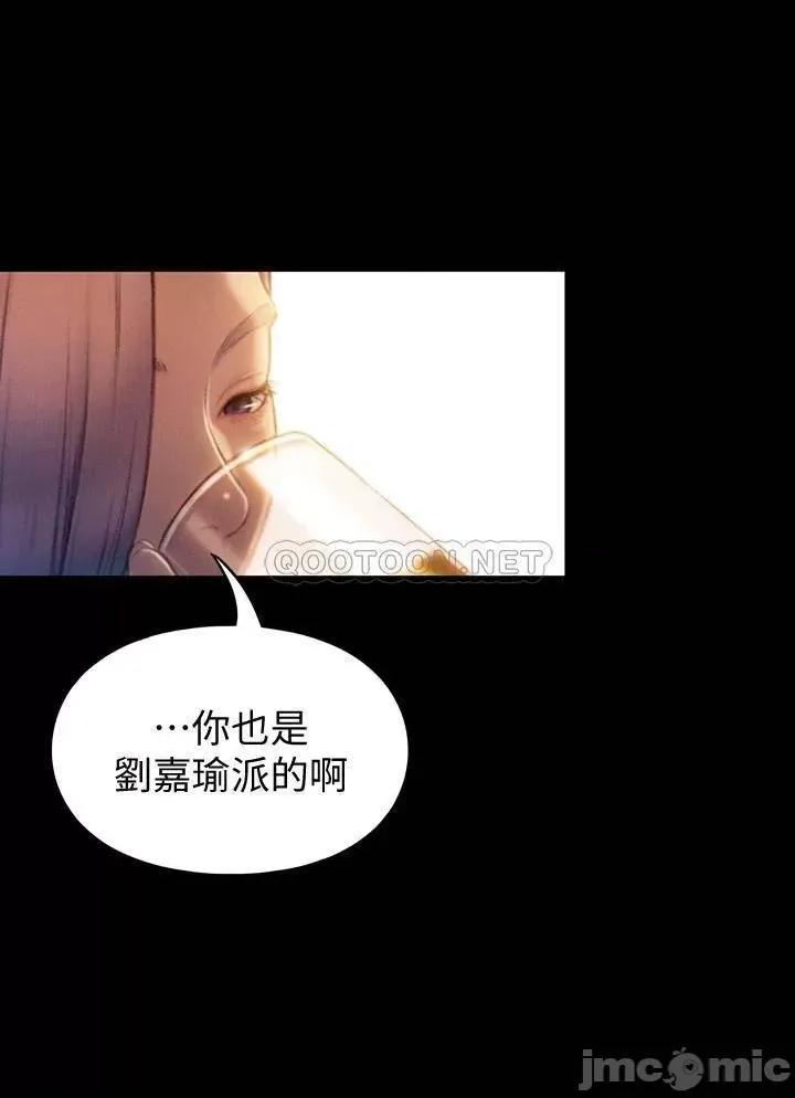恋爱大富翁 恋爱大富翁_12 第22页