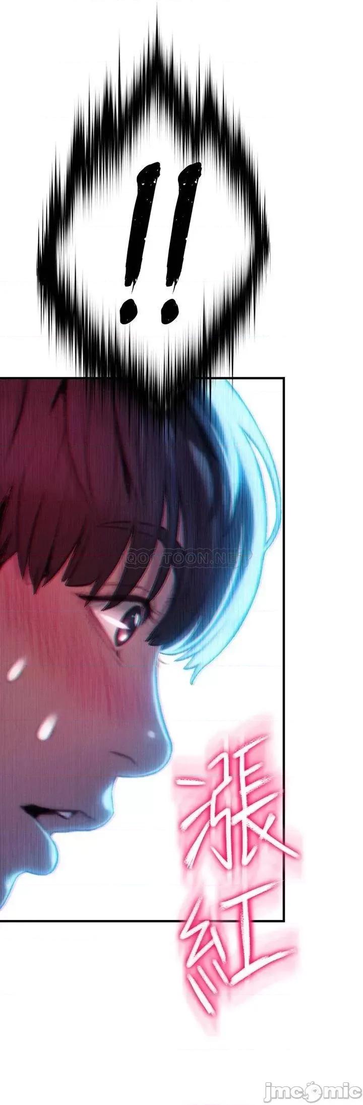 恋爱大富翁 恋爱大富翁_12 第29页