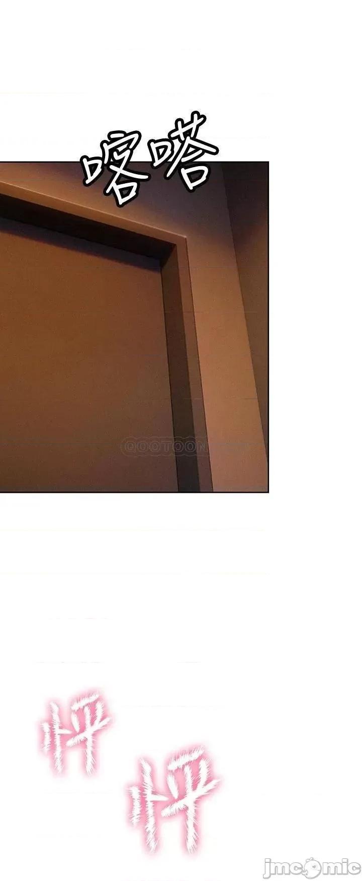 恋爱大富翁 恋爱大富翁_12 第34页