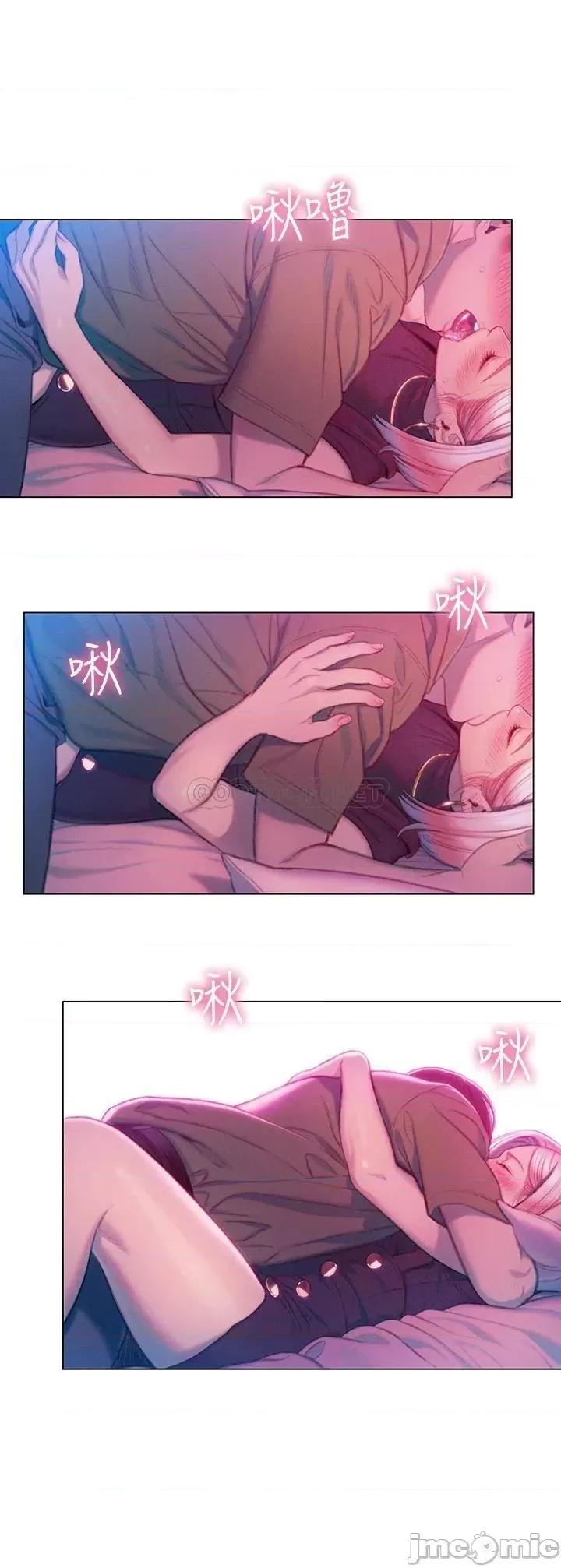 恋爱大富翁 恋爱大富翁_１３ 第15页