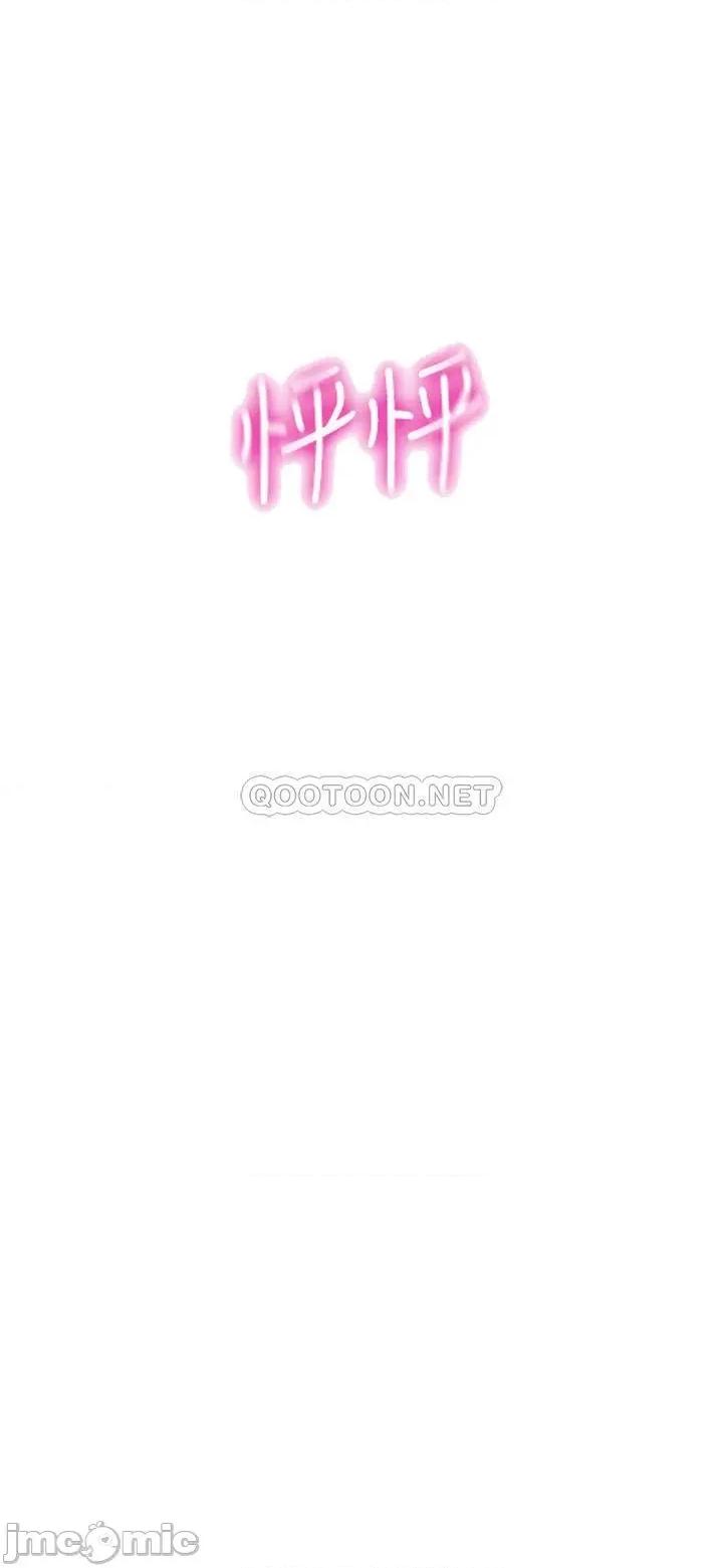 恋爱大富翁 恋爱大富翁_14 第6页