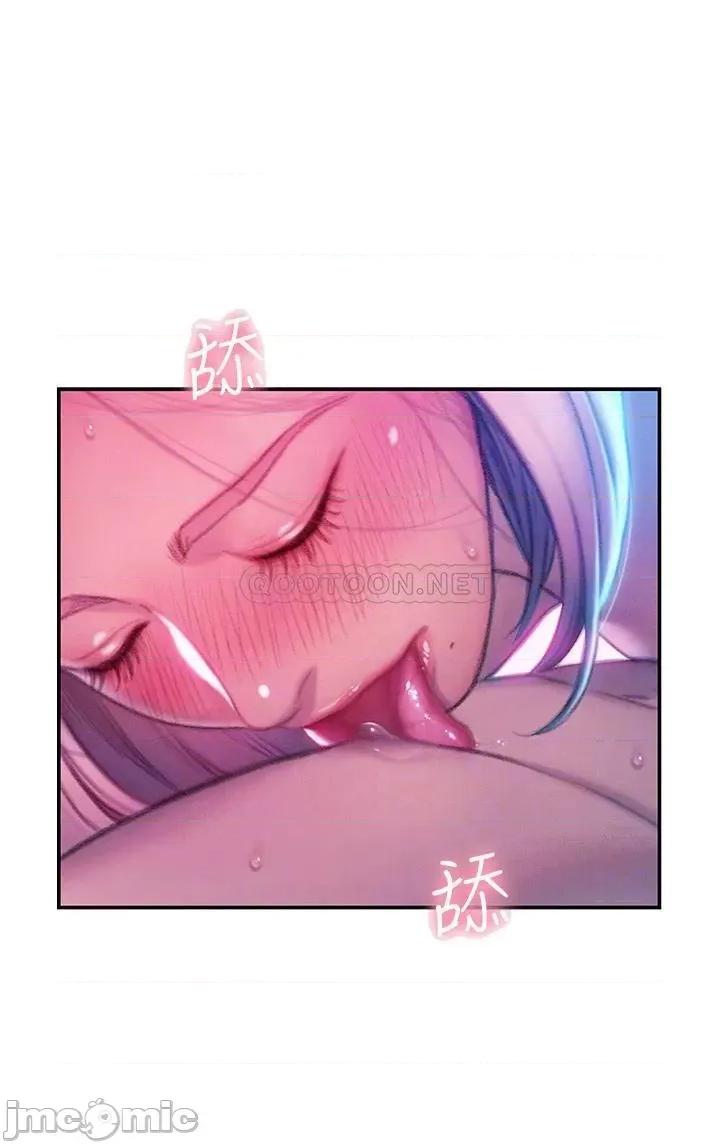 恋爱大富翁 恋爱大富翁_14 第12页