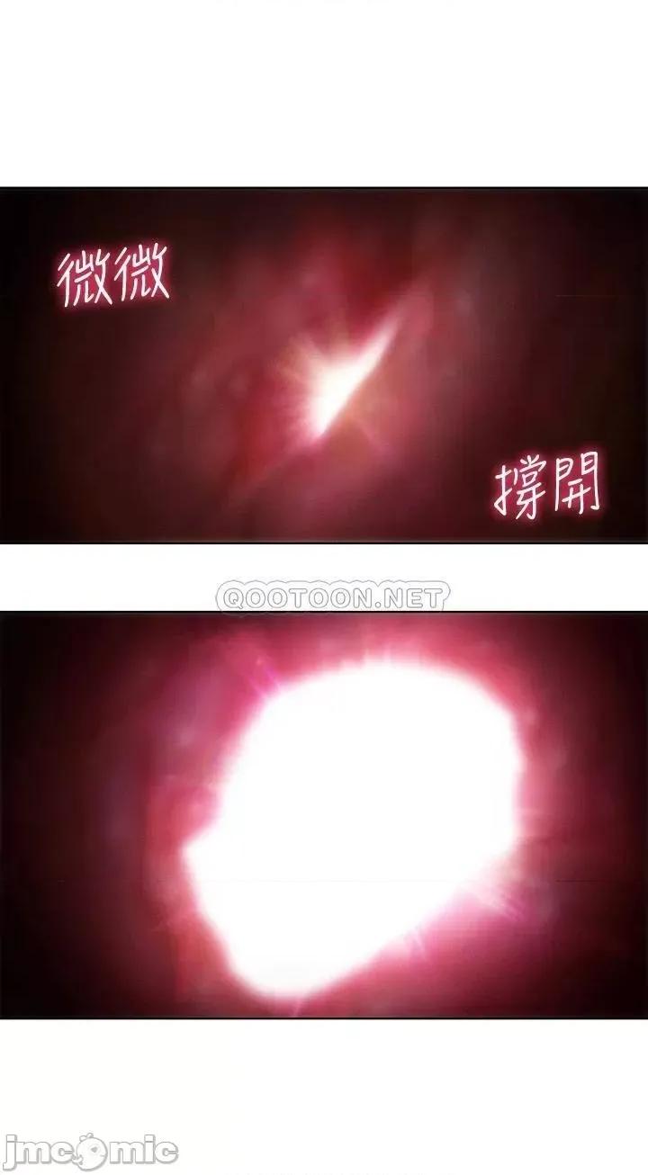 恋爱大富翁 恋爱大富翁_15 第5页