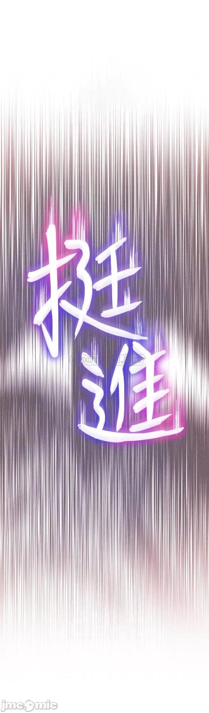 恋爱大富翁 恋爱大富翁_15 第6页