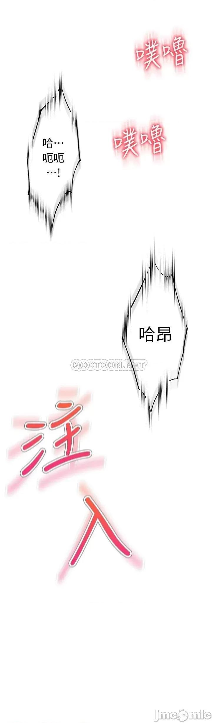 恋爱大富翁 恋爱大富翁_15 第45页