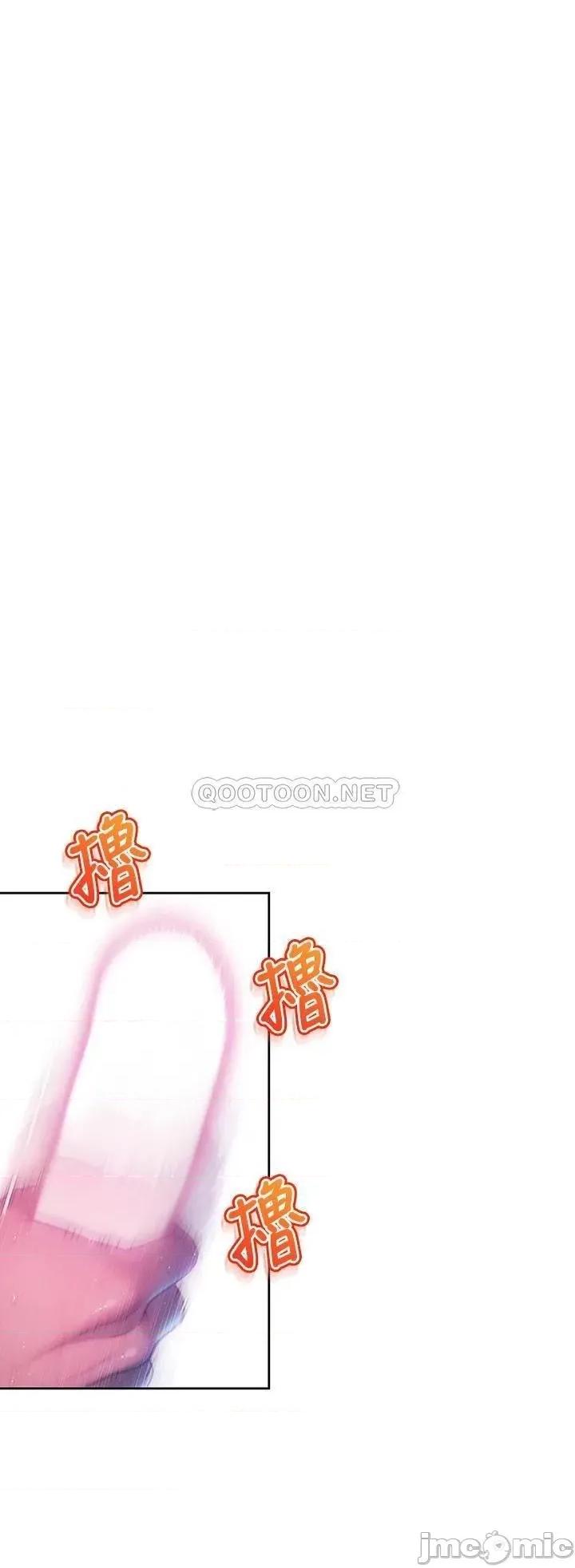 恋爱大富翁 恋爱大富翁_16 第26页