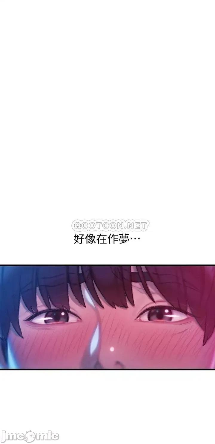 恋爱大富翁 恋爱大富翁_16 第32页