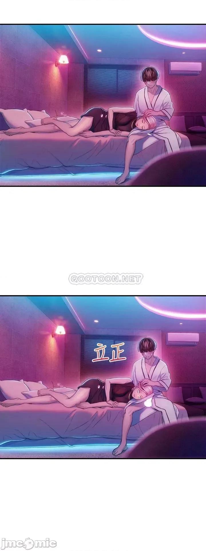 恋爱大富翁 恋爱大富翁_16 第60页