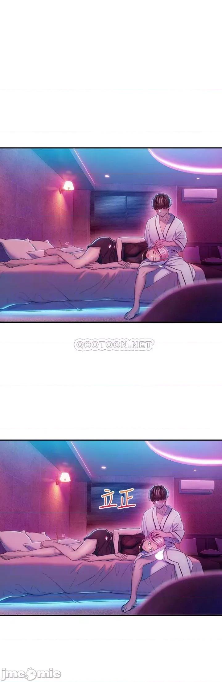 恋爱大富翁 恋爱大富翁_17 第4页