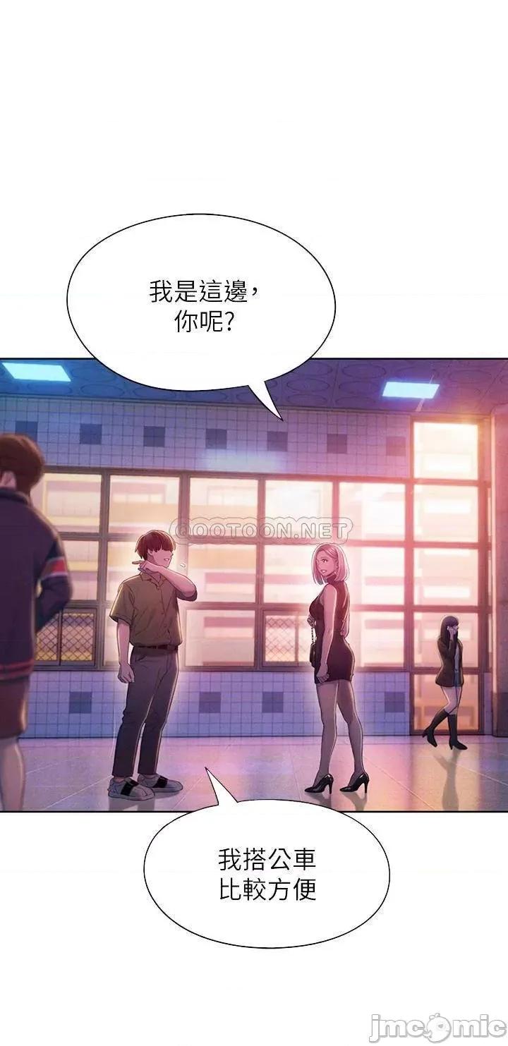 恋爱大富翁 恋爱大富翁_17 第16页