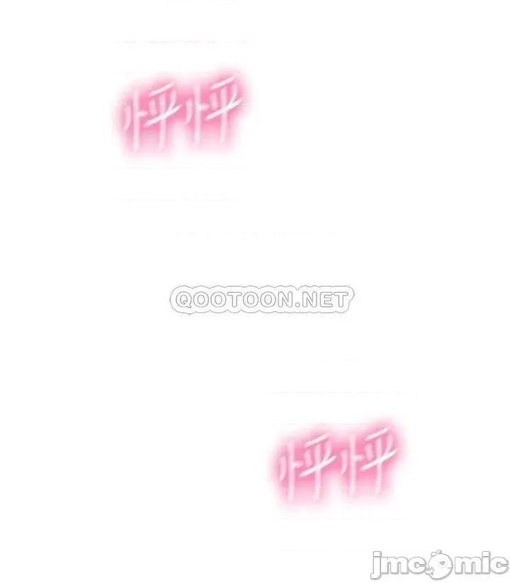恋爱大富翁 恋爱大富翁_17 第26页