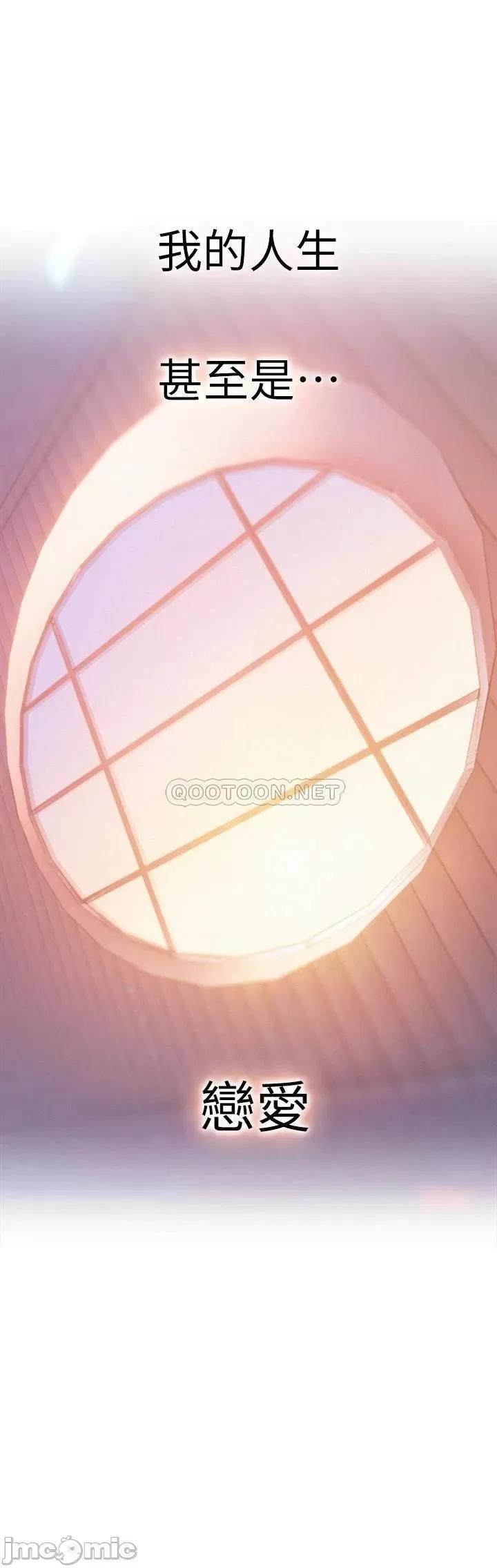 恋爱大富翁 恋爱大富翁_17 第32页