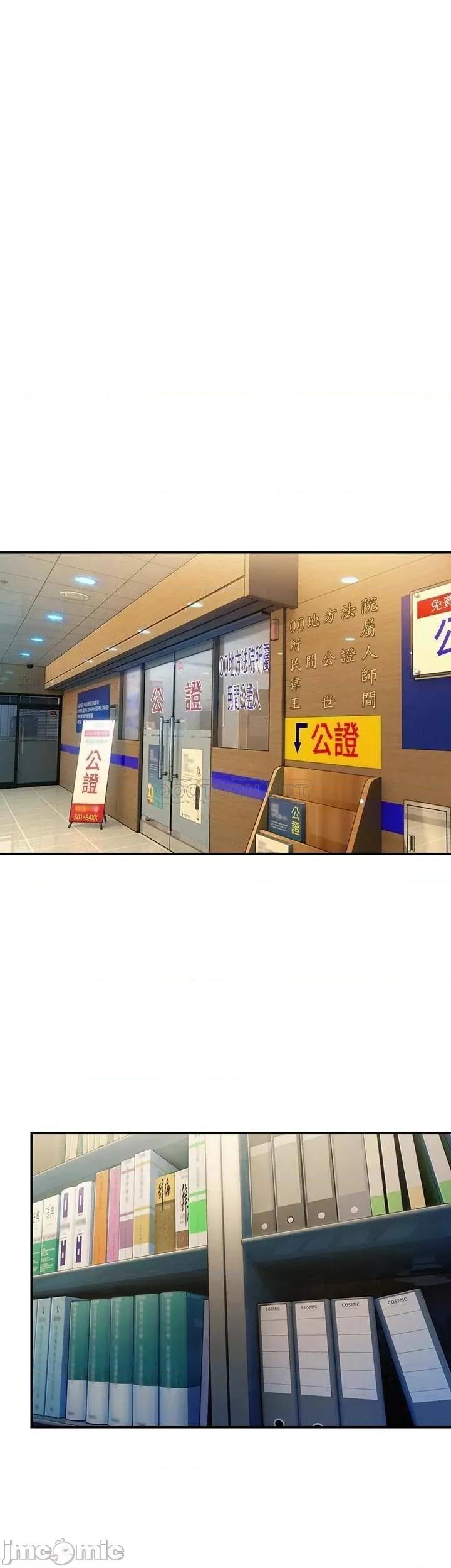 恋爱大富翁 恋爱大富翁_17 第35页