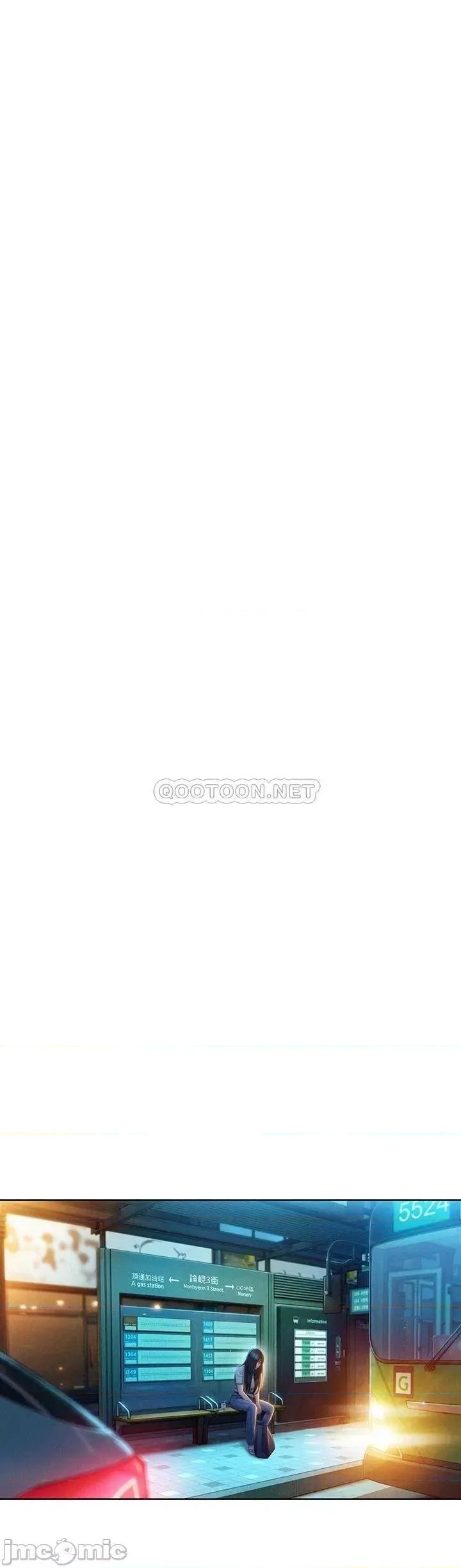 恋爱大富翁 恋爱大富翁_17 第58页
