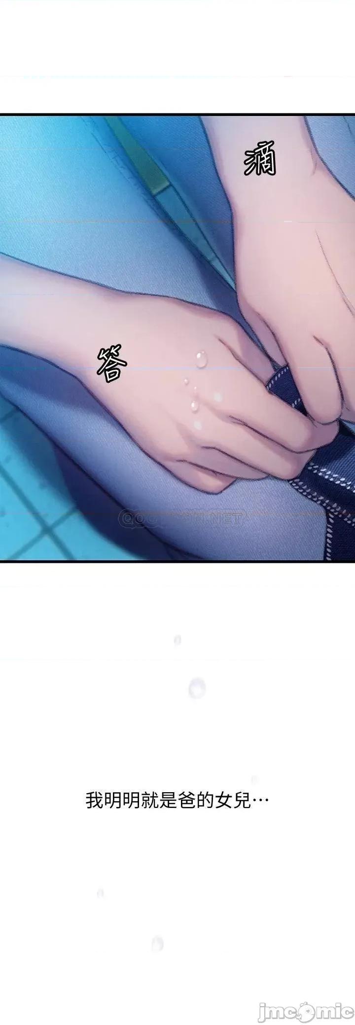 恋爱大富翁 恋爱大富翁_18 第3页