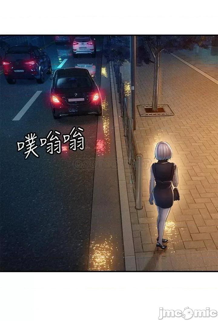 恋爱大富翁 恋爱大富翁_18 第13页