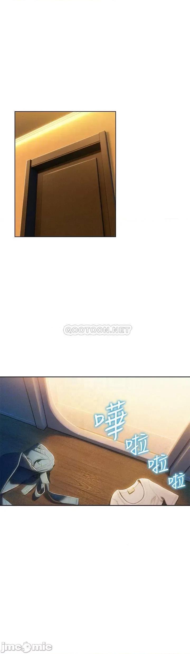 恋爱大富翁 恋爱大富翁_18 第16页