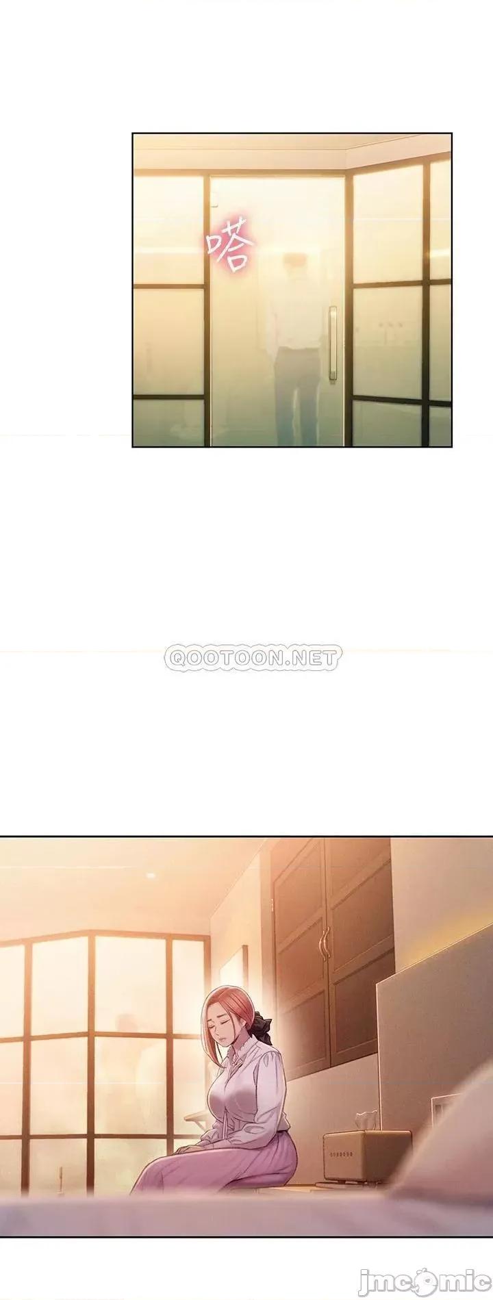 恋爱大富翁 恋爱大富翁_18 第44页