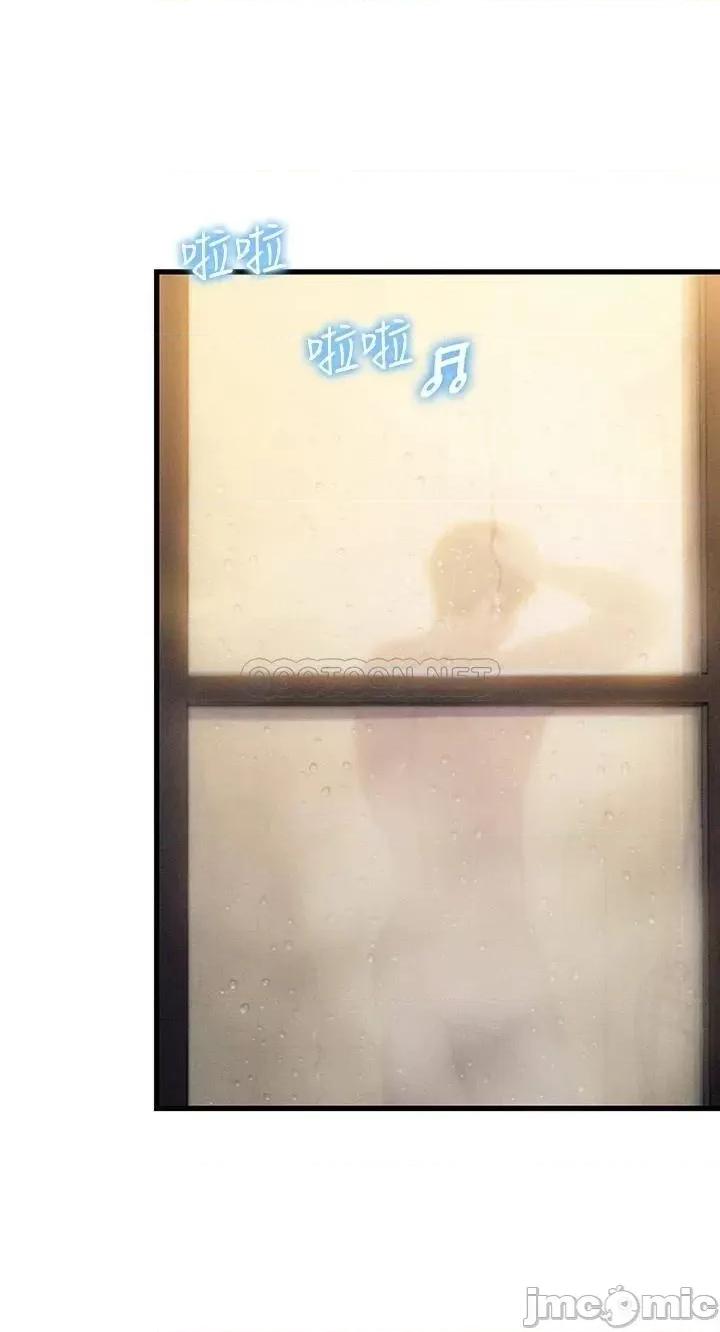 恋爱大富翁 恋爱大富翁_18 第53页