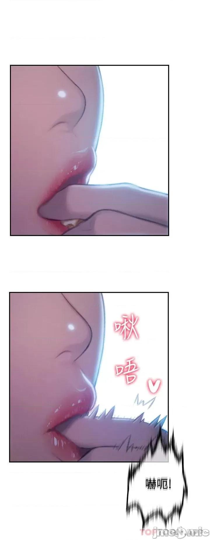 恋爱大富翁 恋爱大富翁20 第81页