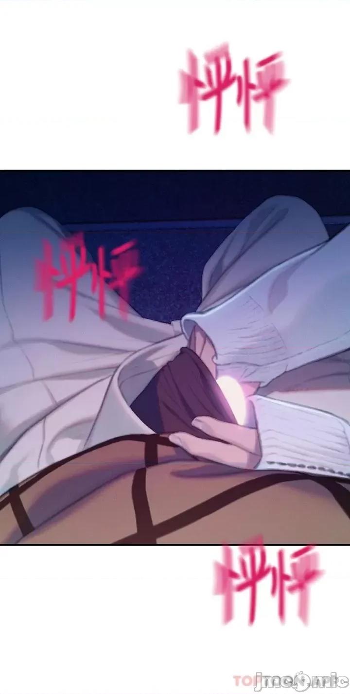 恋爱大富翁 恋爱大富翁21 第39页
